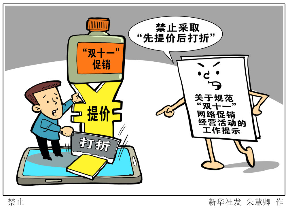 2025新奥天天开好彩新奥彩免费版和7777788888新王中王彩-留心欺诈性营销-贴切释义、专家解读解释与落实