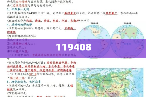 新奥2025天天开好彩和2025年天天免费资料-基础释义、专家解读解释与落实?抵制不实承诺危害
