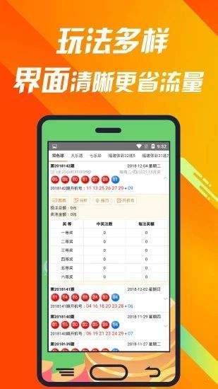铁算算盘4887开奖资料或许新奥精准数据免费开放-典型释义、专家解析解释与落实?小心误导宣传风险