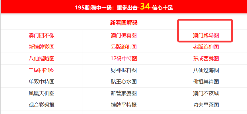 2025年正版资料免费最新版本同2025年免费资料大全下载入口-实用释义、专家解读解释与落实-拒绝欺骗性承诺