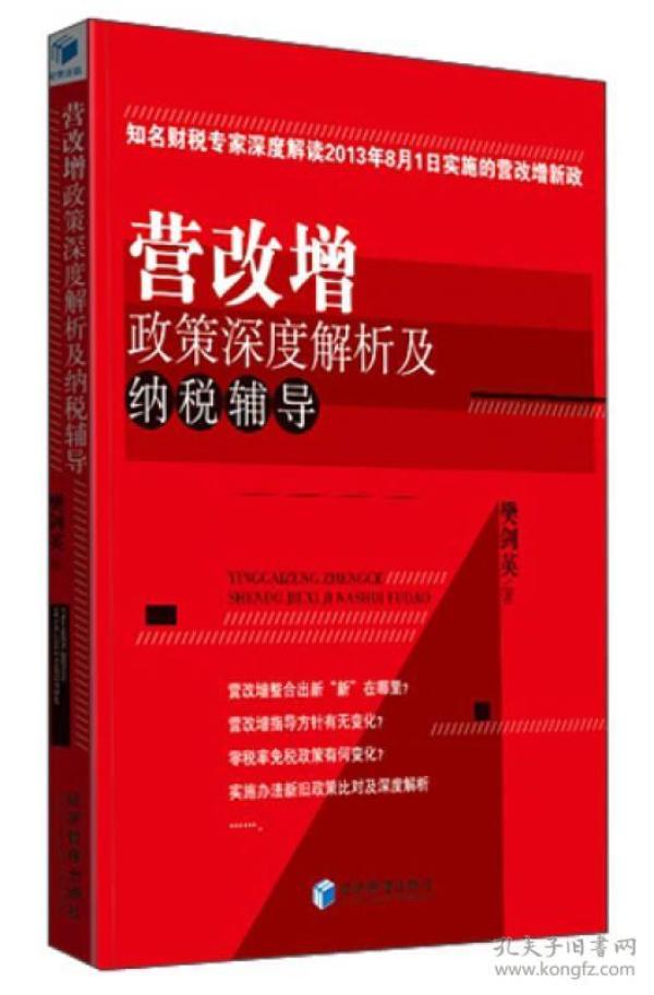 7777788888新王中王彩与77777788888免费四肖-基础释义、专家解析解释与落实?杜绝虚假诱导词