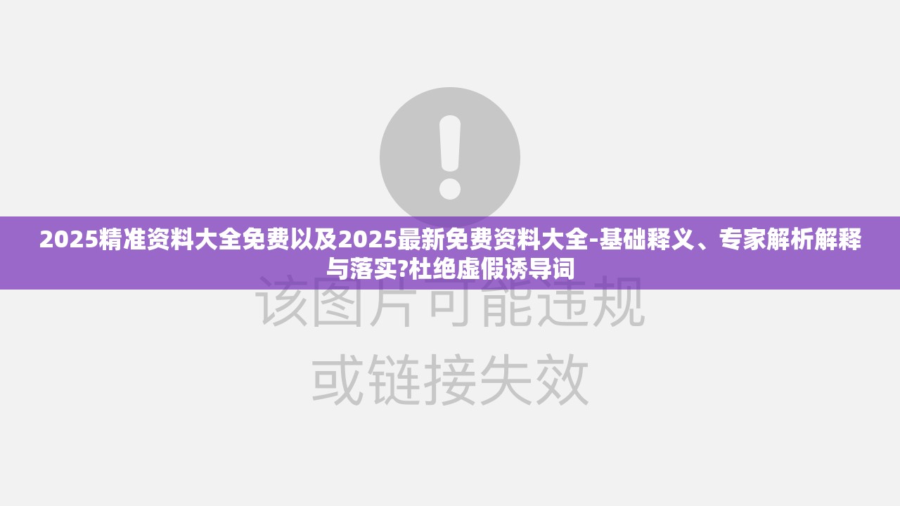 景儒