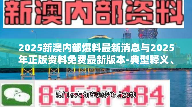 误导宣传风险 第4页