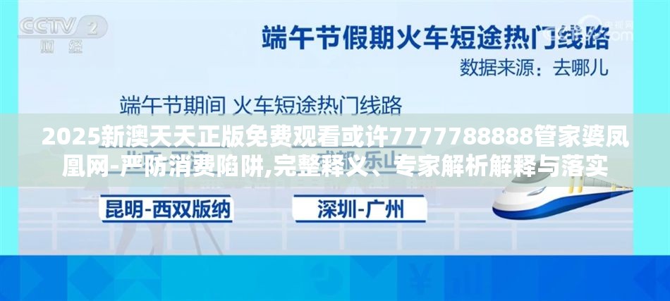闫子实