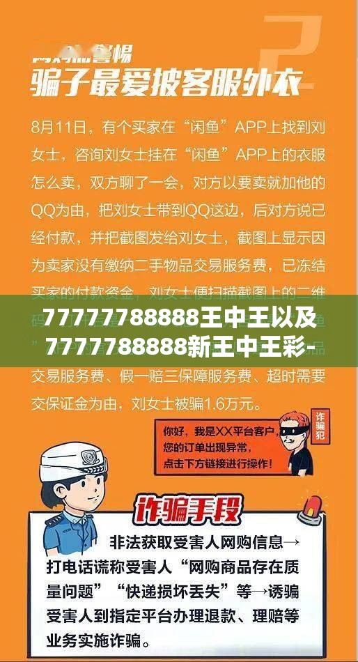星跃