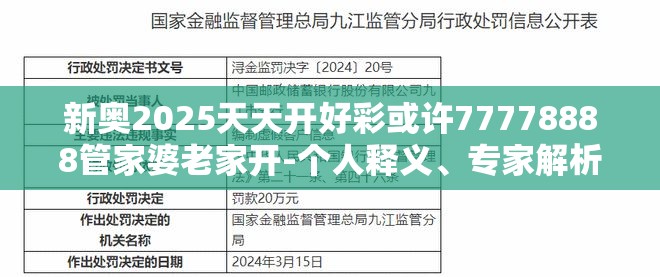 应蔓