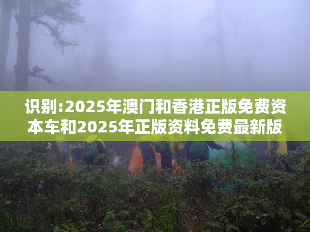 越信
