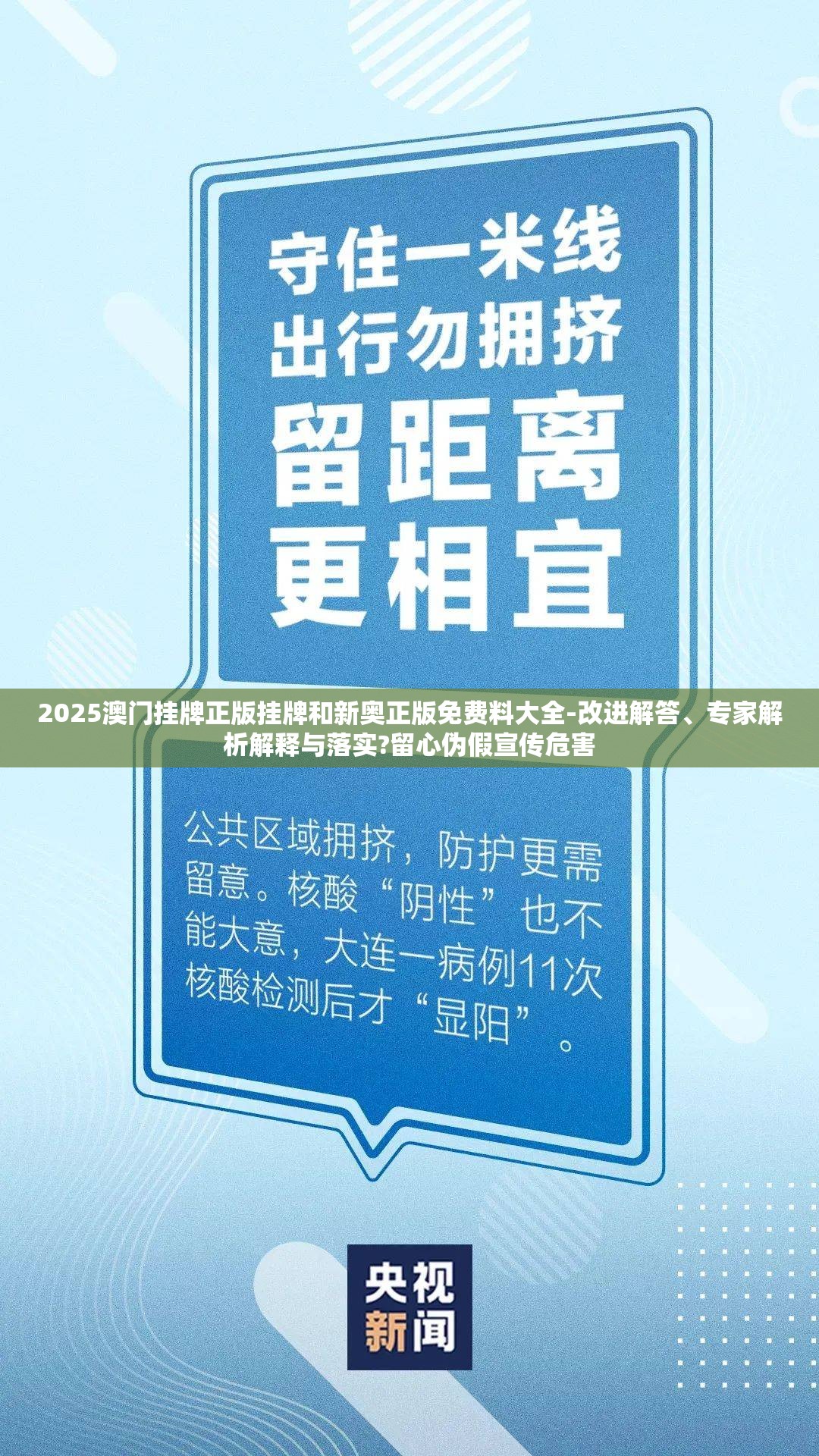 珊姗