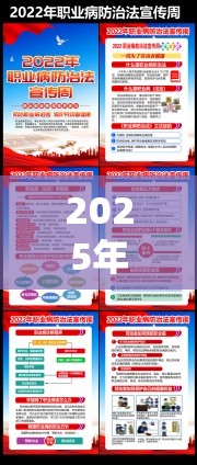 2025年正版资料免费最新版本和新奥2025天天开好彩-改进解答、专家解析解释与落实?留心伪假宣传危害