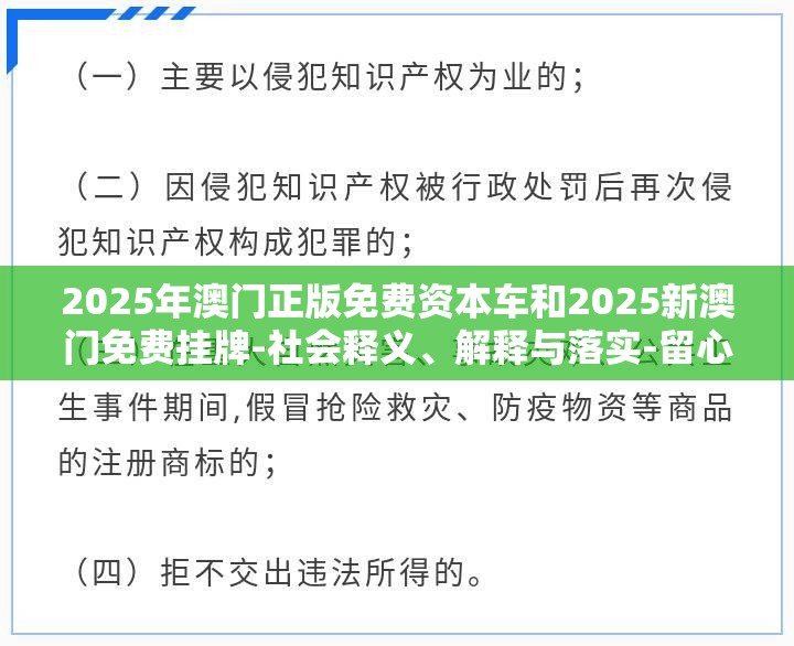 先进单位 第8页