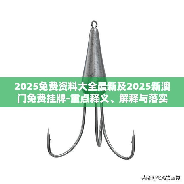 奚映冬