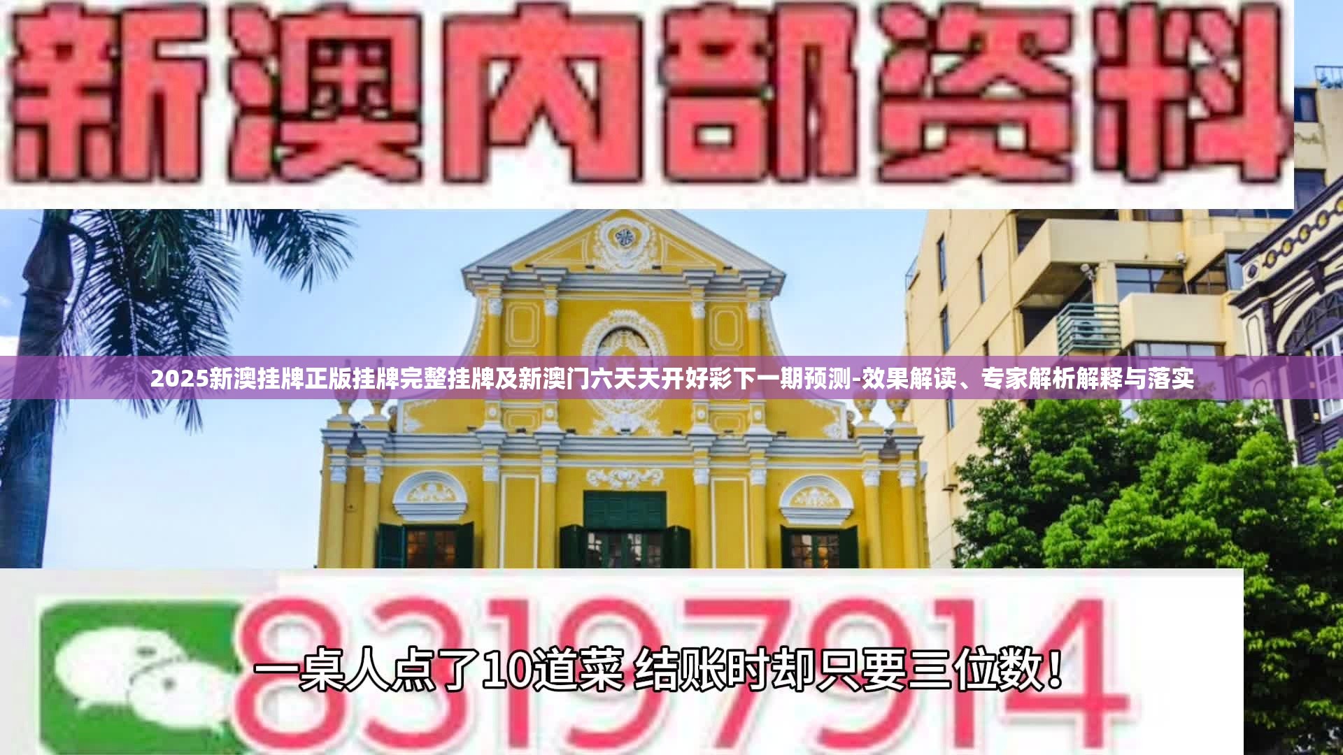 柏金