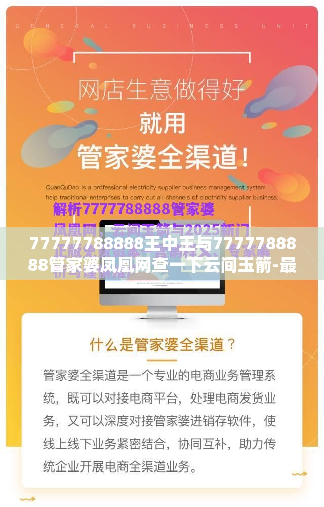骆俊名