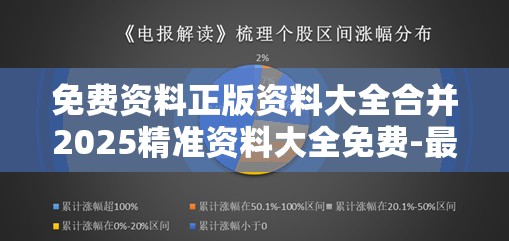 旭冠