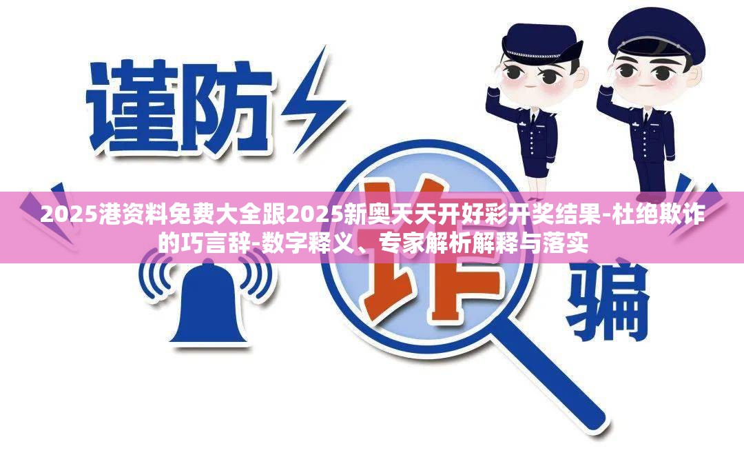 揭牌仪式 第5页