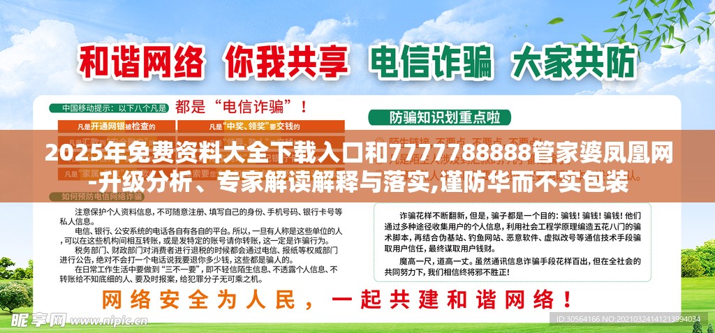 六文