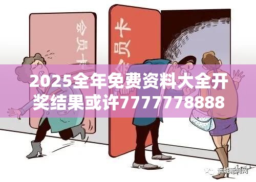 金鹏