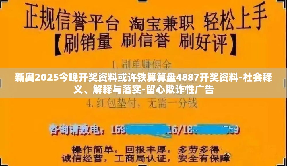 开奖资料