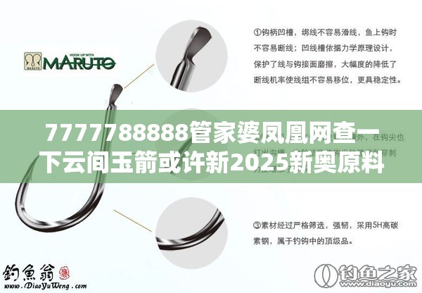 伊姗